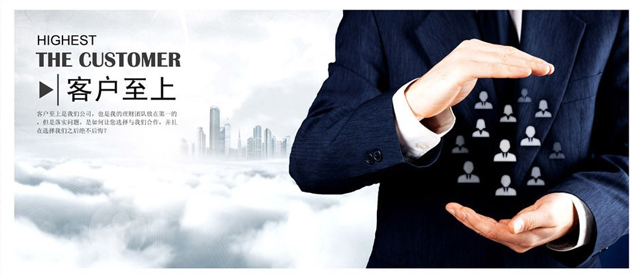 服务理念.jpg